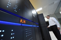 Çin’in süper bilgisayarı 6'ıncı kez birinci oldu